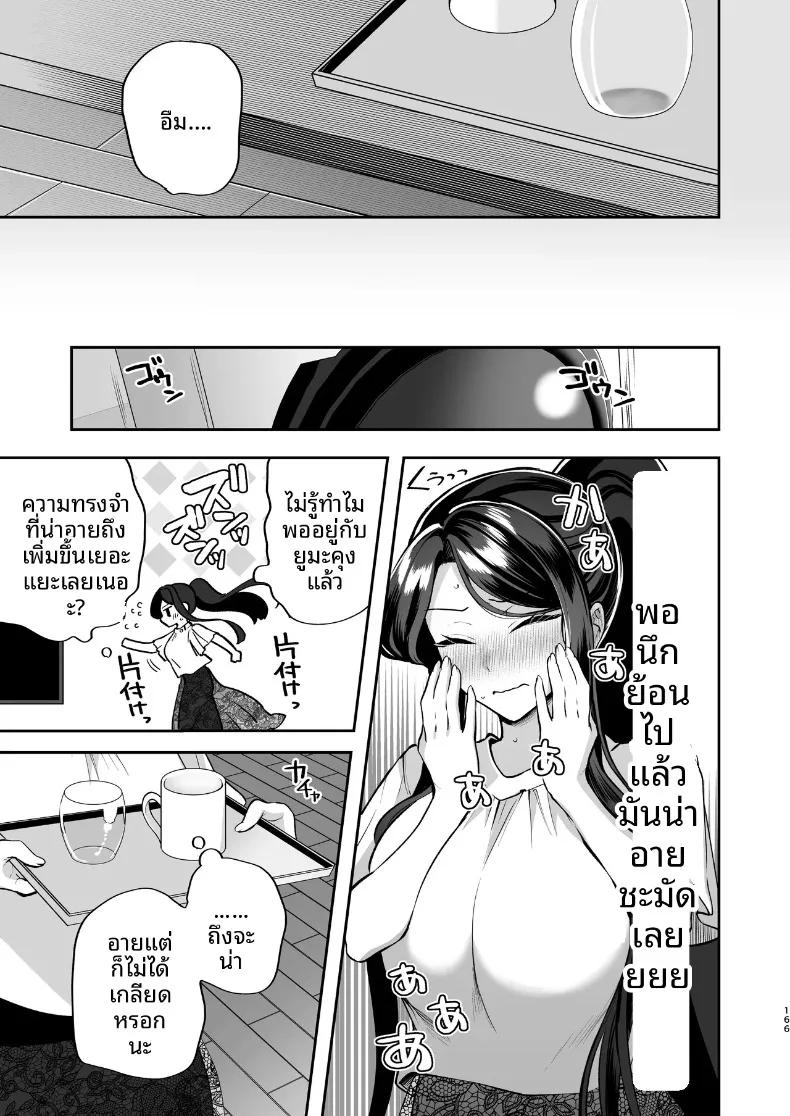 Doujin-Lc- อ่าน โดจิน มังฮวา เกาหลี ญี่ปุ่น จีน แปลไทย ความลับXเดตเเรก (Marosaan) ตอนที่ 1 2 3 4 5 6 7 8 9 10 11 12 13 14 ฟรี ไม่มีโฆษณา อ่าน โดจิน Manhwa เกาหลี ญี่ปุ่น จีน เรามีครบ คัดมาให้เน้นๆ โดจิน 18+ รับประกันความฟินโดย  Doujin Lc