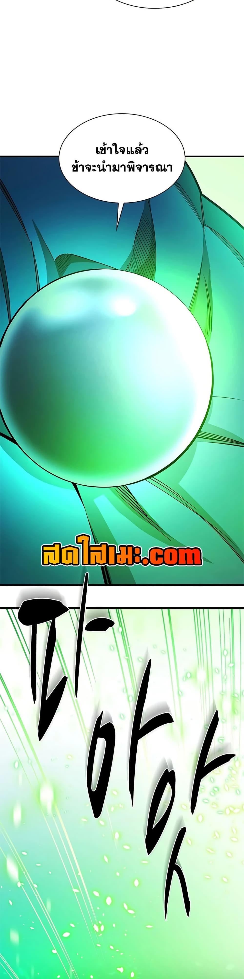 Manga-lc-com อ่านมังงะ อ่านการ์ตูน ออนไลน์ ฟรี The Tutorial is Too Hard ตอนที่ 1 2 3 4 5 6 7 8 9 10 11 12 13 14 ฟรี ไม่มีโฆษณา Manga-lc - อ่าน มังงะ อ่าน การ์ตูน ออนไลน์ อ่านมังงะ ฟรี