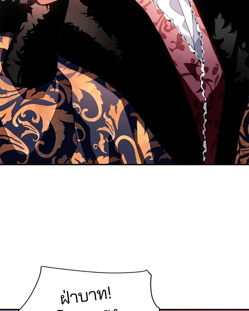 คนรักตายกลายเป็นทรราช ตอนที่ 23 รูปที่ 95