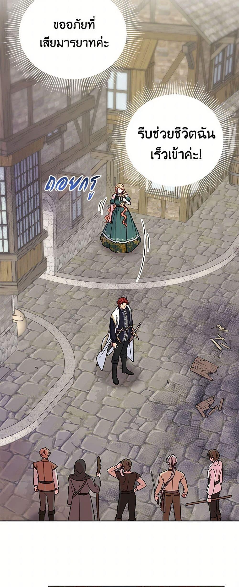 Manga-lc-com อ่านมังงะ อ่านการ์ตูน ออนไลน์ ฟรี My BFF is a Tyrant in Training ตอนที่ 1 2 3 4 5 6 7 8 9 10 11 12 13 14 ฟรี ไม่มีโฆษณา Manga-lc - อ่าน มังงะ อ่าน การ์ตูน ออนไลน์ อ่านมังงะ ฟรี