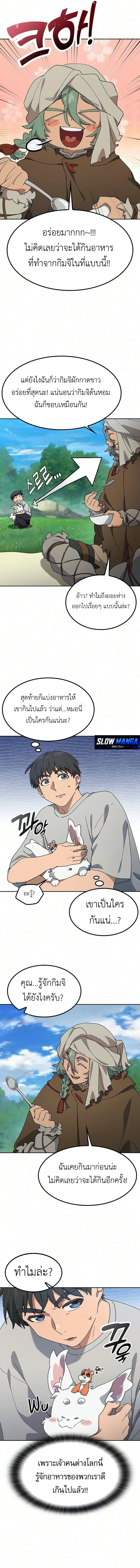 Manga-lc-com อ่านมังงะ อ่านการ์ตูน ออนไลน์ ฟรี Healing Life Through Camping In Another World ตอนที่ 1 2 3 4 5 6 7 8 9 10 11 12 13 14 ฟรี ไม่มีโฆษณา Manga-lc - อ่าน มังงะ อ่าน การ์ตูน ออนไลน์ อ่านมังงะ ฟรี