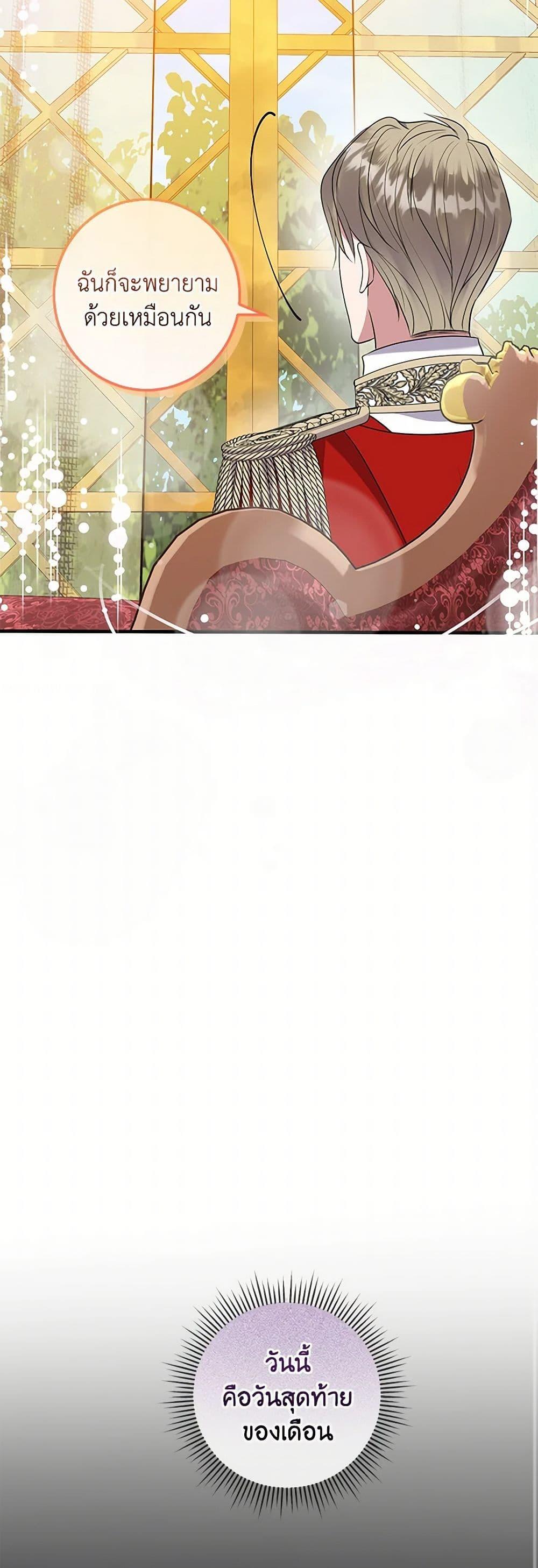 Manga-lc-com อ่านมังงะ อ่านการ์ตูน ออนไลน์ ฟรี Move, I’m Deciding the Ending! ตอนที่ 1 2 3 4 5 6 7 8 9 10 11 12 13 14 ฟรี ไม่มีโฆษณา Manga-lc - อ่าน มังงะ อ่าน การ์ตูน ออนไลน์ อ่านมังงะ ฟรี