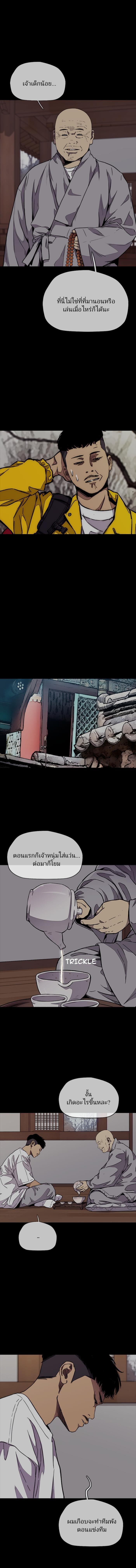 Manga-lc-com อ่านมังงะ อ่านการ์ตูน ออนไลน์ ฟรี Wind Breaker ปั่นสู้ฝัน ตอนที่ 1 2 3 4 5 6 7 8 9 10 11 12 13 14 ฟรี ไม่มีโฆษณา Manga-lc - อ่าน มังงะ อ่าน การ์ตูน ออนไลน์ อ่านมังงะ ฟรี