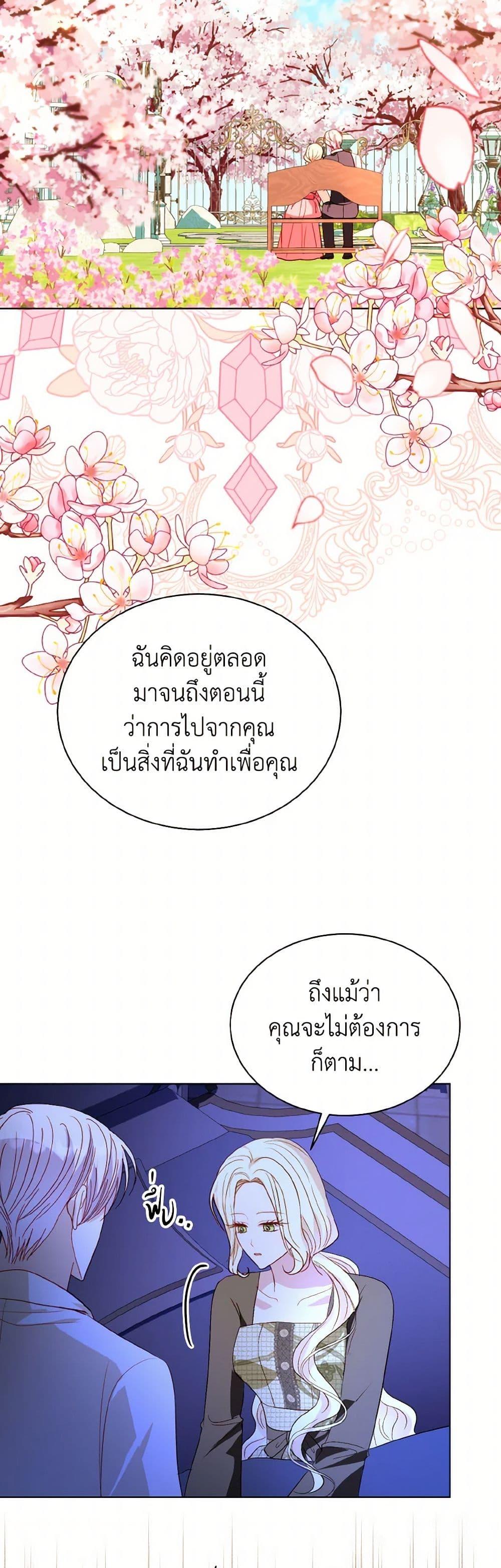 Manga-lc-com อ่านมังงะ อ่านการ์ตูน ออนไลน์ ฟรี My Father, the Possessive Demi-God ตอนที่ 1 2 3 4 5 6 7 8 9 10 11 12 13 14 ฟรี ไม่มีโฆษณา Manga-lc - อ่าน มังงะ อ่าน การ์ตูน ออนไลน์ อ่านมังงะ ฟรี