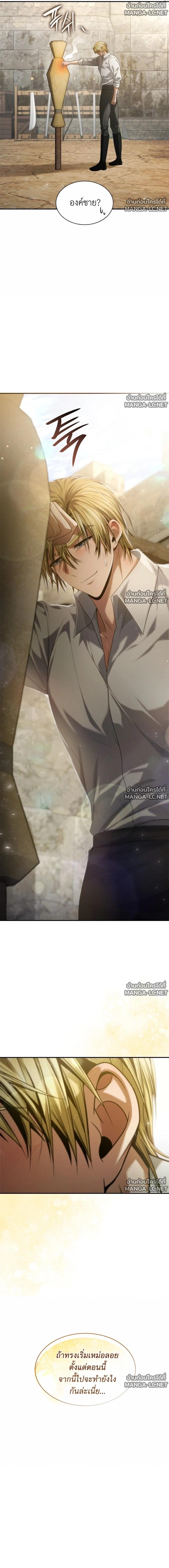 Doujin-Lc- อ่าน โดจิน มังฮวา เกาหลี ญี่ปุ่น จีน แปลไทย ชาตินี้น้องขอเป็นราชินี ตอนที่ 1 2 3 4 5 6 7 8 9 10 11 12 13 14 ฟรี ไม่มีโฆษณา อ่าน โดจิน Manhwa เกาหลี ญี่ปุ่น จีน เรามีครบ คัดมาให้เน้นๆ โดจิน 18+ รับประกันความฟินโดย  Doujin Lc