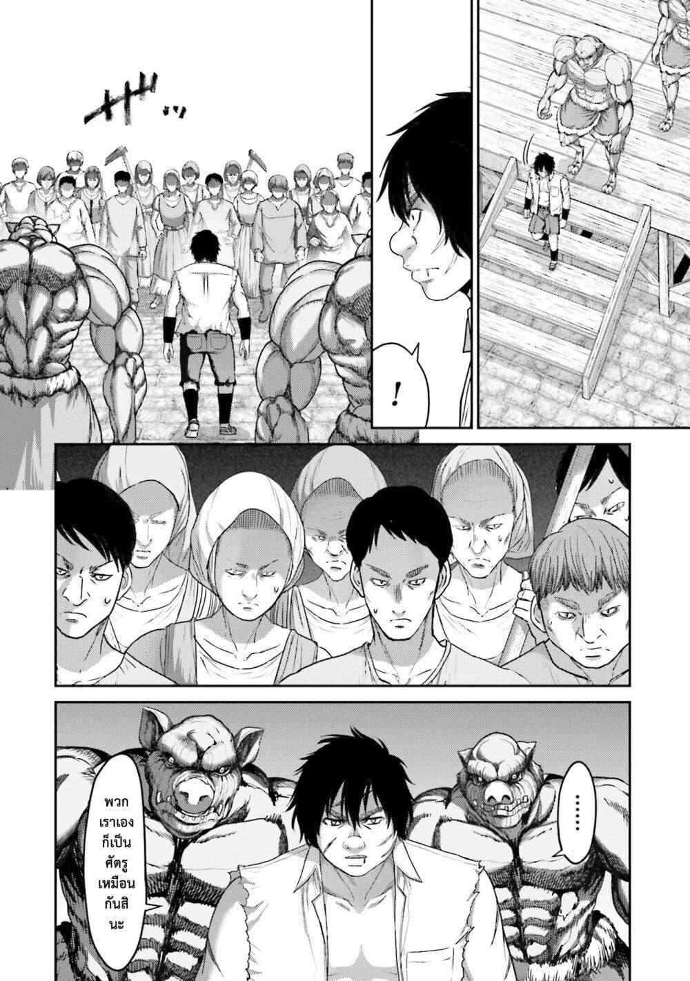 Manga-lc-com อ่านมังงะ อ่านการ์ตูน ออนไลน์ ฟรี Buta no Fukushuu ตอนที่ 1 2 3 4 5 6 7 8 9 10 11 12 13 14 ฟรี ไม่มีโฆษณา Manga-lc - อ่าน มังงะ อ่าน การ์ตูน ออนไลน์ อ่านมังงะ ฟรี