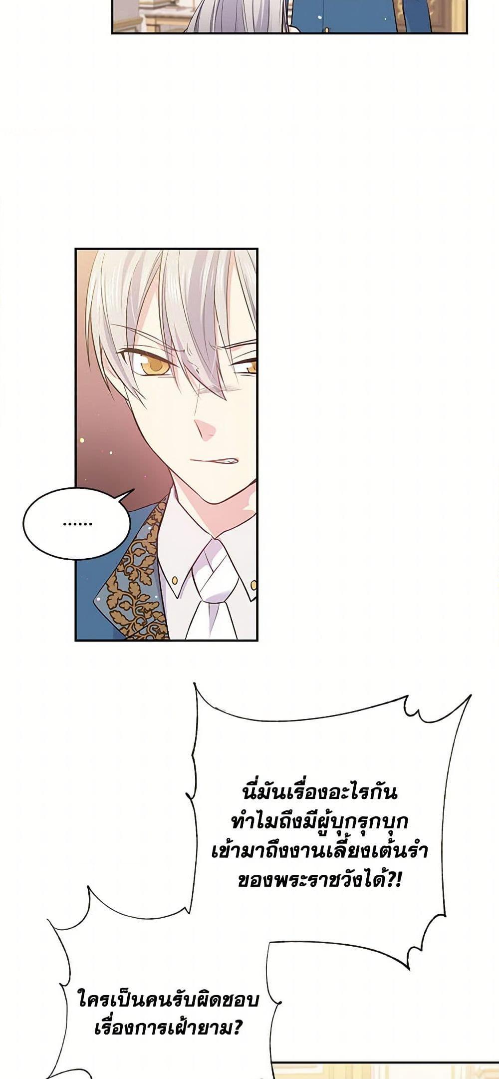 Manga-lc-com อ่านมังงะ อ่านการ์ตูน ออนไลน์ ฟรี My Goal is to Live a Long ตอนที่ 1 2 3 4 5 6 7 8 9 10 11 12 13 14 ฟรี ไม่มีโฆษณา Manga-lc - อ่าน มังงะ อ่าน การ์ตูน ออนไลน์ อ่านมังงะ ฟรี