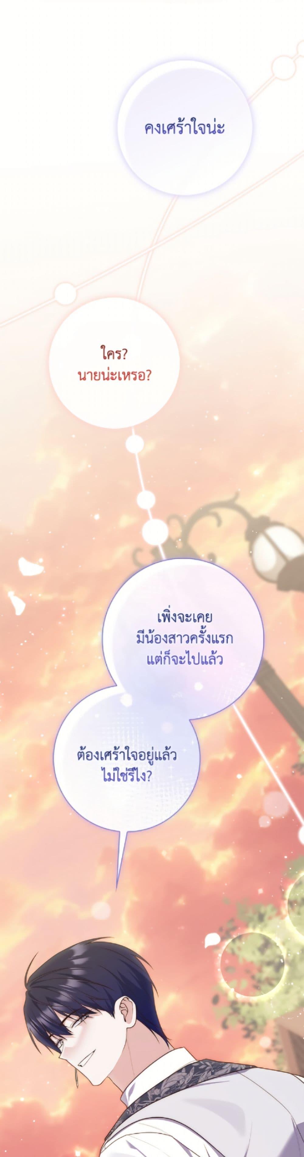 Manga-lc-com อ่านมังงะ อ่านการ์ตูน ออนไลน์ ฟรี Fortune-Telling Lady ตอนที่ 1 2 3 4 5 6 7 8 9 10 11 12 13 14 ฟรี ไม่มีโฆษณา Manga-lc - อ่าน มังงะ อ่าน การ์ตูน ออนไลน์ อ่านมังงะ ฟรี