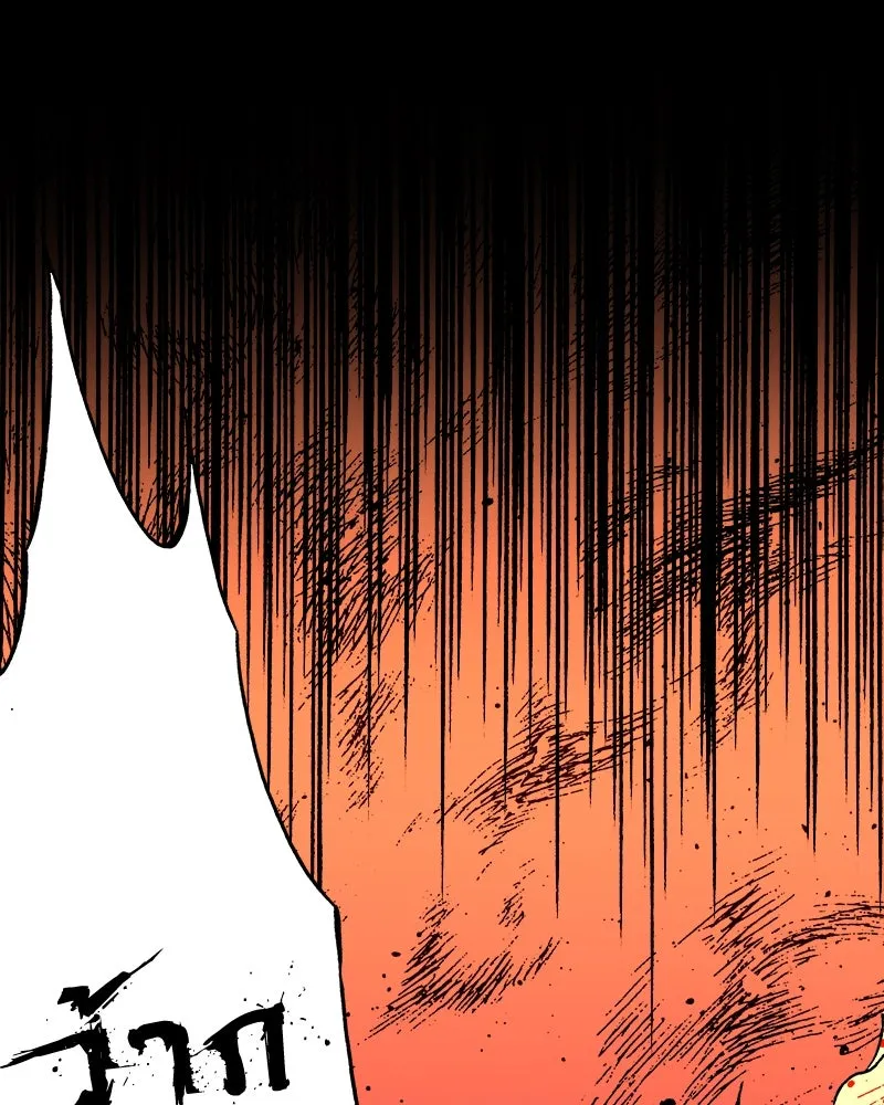 การิน BlaCX ปริศนาอาถรรพ์สีดำ ตอนที่ 24 ห้องแห่งจิตใจ (จบ) รูปที่ 37