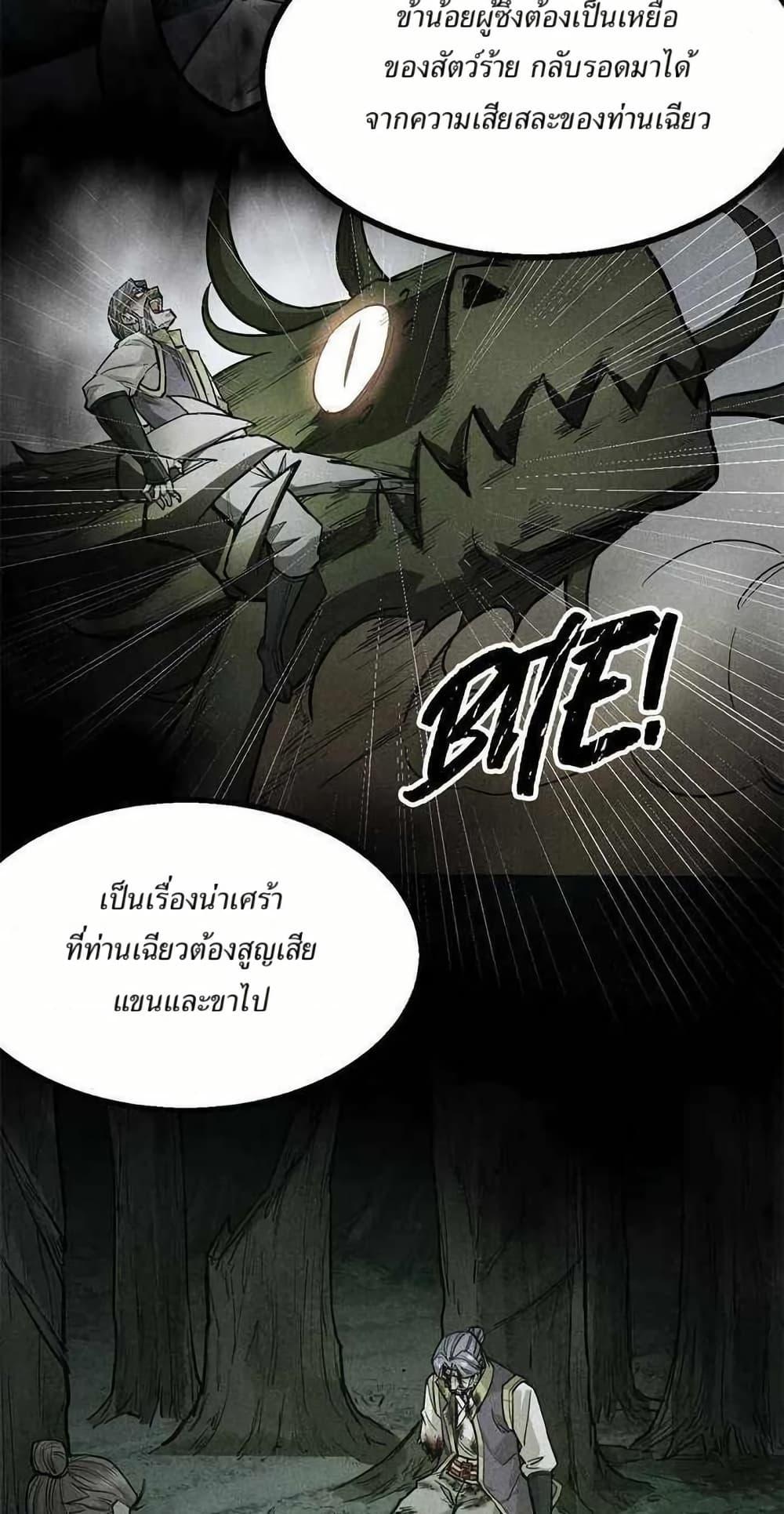 Manga-lc-com อ่านมังงะ อ่านการ์ตูน ออนไลน์ ฟรี Xinmo ตอนที่ 1 2 3 4 5 6 7 8 9 10 11 12 13 14 ฟรี ไม่มีโฆษณา Manga-lc - อ่าน มังงะ อ่าน การ์ตูน ออนไลน์ อ่านมังงะ ฟรี