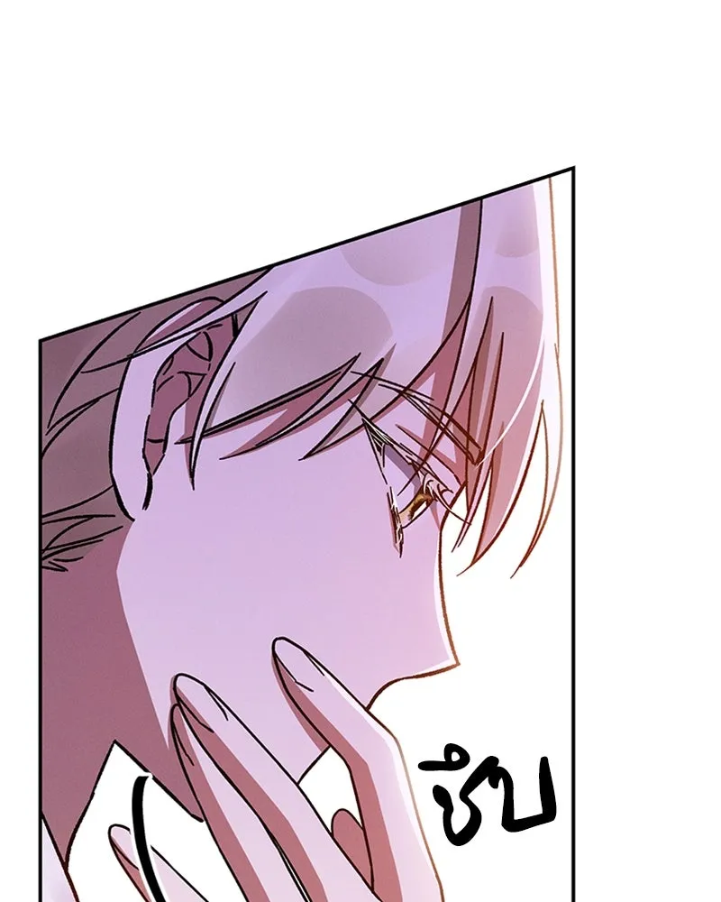 โอ้ ศัตรูที่รัก ตอนที่ 45 รูปที่ 124