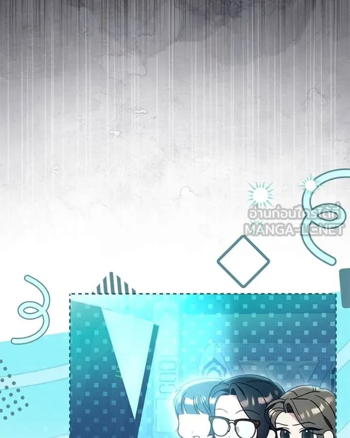 นึกว่าเป็นอิเซไค ตอนที่ 114 รูปที่ 106