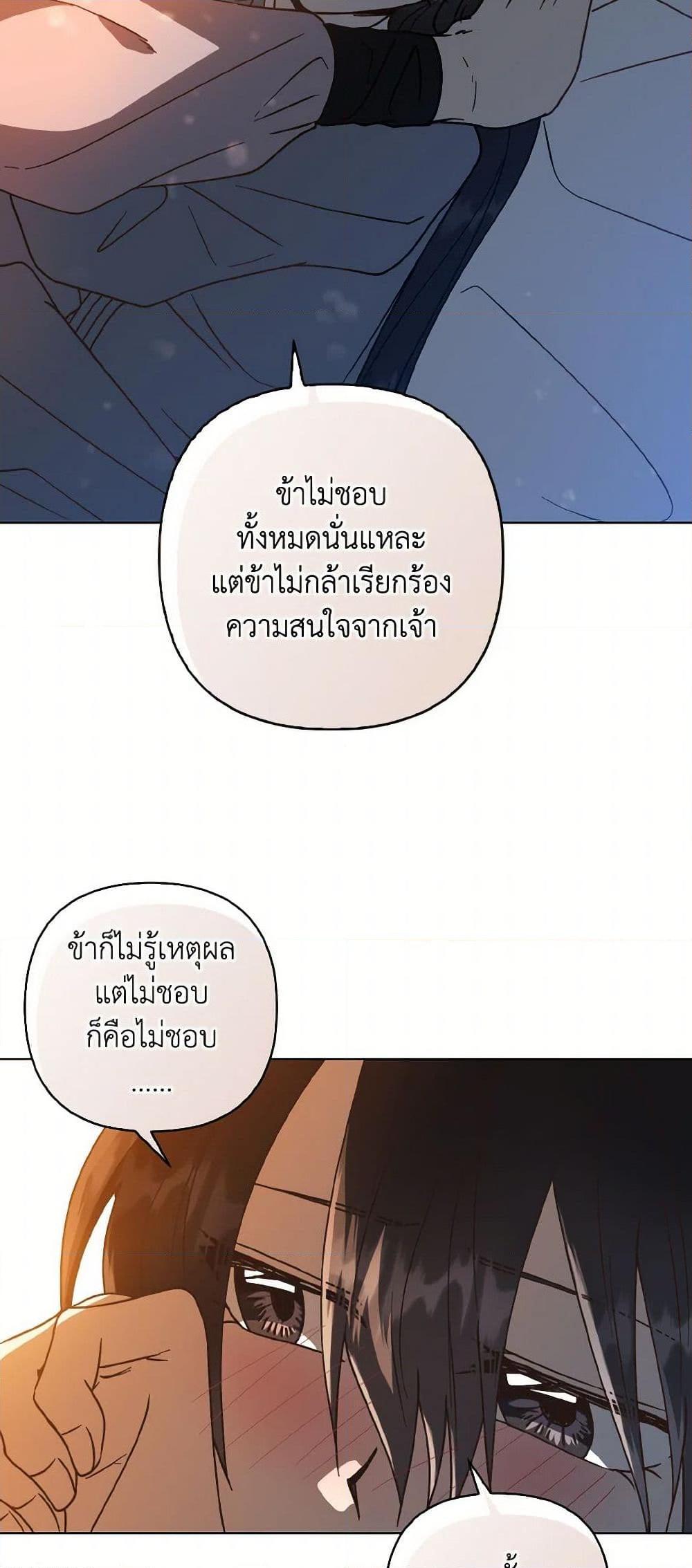 Manga-lc-com อ่านมังงะ อ่านการ์ตูน ออนไลน์ ฟรี Falling Flower, Flowing Water ตอนที่ 1 2 3 4 5 6 7 8 9 10 11 12 13 14 ฟรี ไม่มีโฆษณา Manga-lc - อ่าน มังงะ อ่าน การ์ตูน ออนไลน์ อ่านมังงะ ฟรี