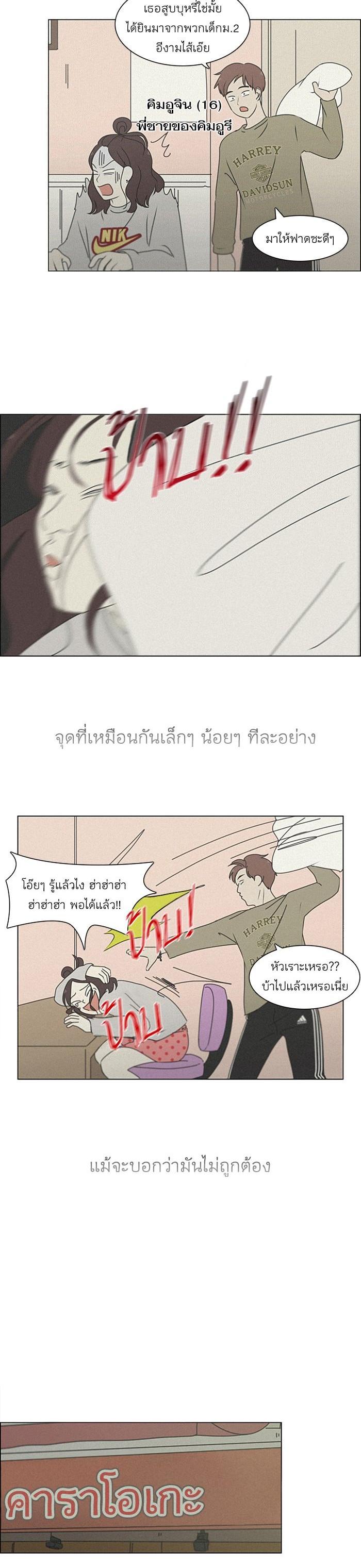 Manga-lc-com อ่านมังงะ อ่านการ์ตูน ออนไลน์ ฟรี Love Revolution รักนี้ต้องปฏิวัติ ตอนที่ 1 2 3 4 5 6 7 8 9 10 11 12 13 14 ฟรี ไม่มีโฆษณา Manga-lc - อ่าน มังงะ อ่าน การ์ตูน ออนไลน์ อ่านมังงะ ฟรี