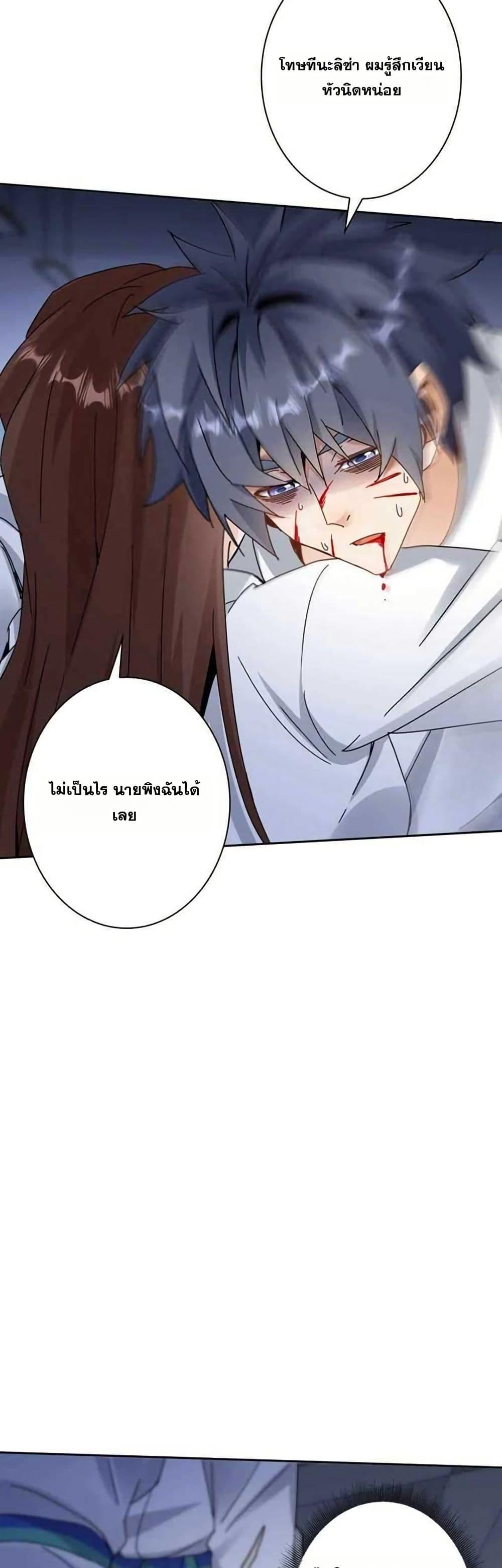 Manga-lc-com อ่านมังงะ อ่านการ์ตูน ออนไลน์ ฟรี Aiming for Maximal Level in a Post-Apocalyptic World ตอนที่ 1 2 3 4 5 6 7 8 9 10 11 12 13 14 ฟรี ไม่มีโฆษณา Manga-lc - อ่าน มังงะ อ่าน การ์ตูน ออนไลน์ อ่านมังงะ ฟรี