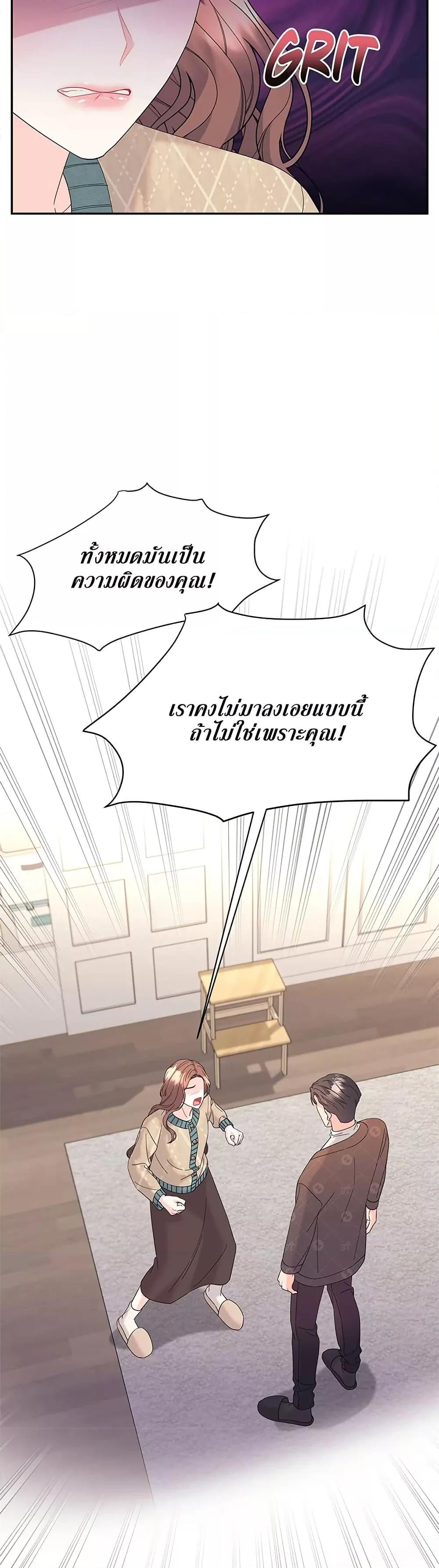 Doujin-Lc- อ่าน โดจิน มังฮวา เกาหลี ญี่ปุ่น จีน แปลไทย Fake Wife ตอนที่ 1 2 3 4 5 6 7 8 9 10 11 12 13 14 ฟรี ไม่มีโฆษณา อ่าน โดจิน Manhwa เกาหลี ญี่ปุ่น จีน เรามีครบ คัดมาให้เน้นๆ โดจิน 18+ รับประกันความฟินโดย  Doujin Lc