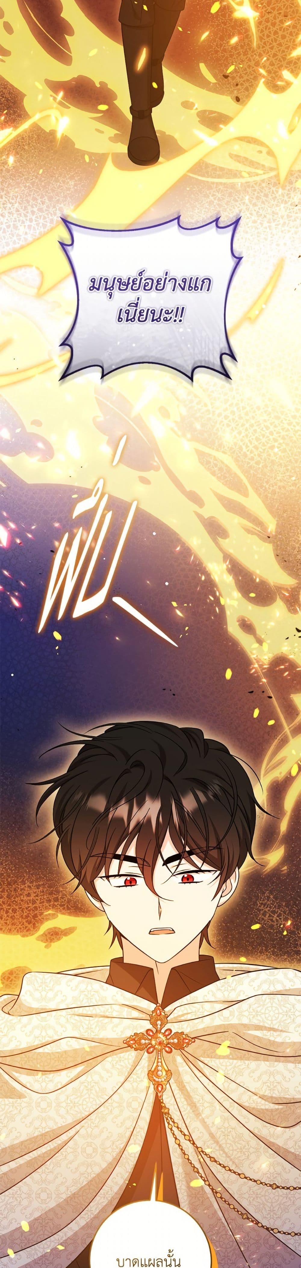 Manga-lc-com อ่านมังงะ อ่านการ์ตูน ออนไลน์ ฟรี Baby Pharmacist Princess ตอนที่ 1 2 3 4 5 6 7 8 9 10 11 12 13 14 ฟรี ไม่มีโฆษณา Manga-lc - อ่าน มังงะ อ่าน การ์ตูน ออนไลน์ อ่านมังงะ ฟรี