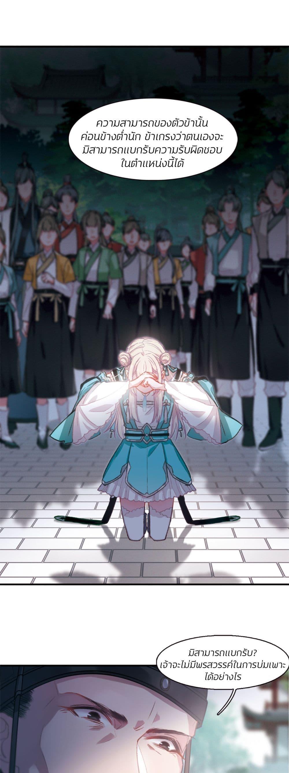 Manga-lc-com อ่านมังงะ อ่านการ์ตูน ออนไลน์ ฟรี The Tomb of Famed Swords ตอนที่ 1 2 3 4 5 6 7 8 9 10 11 12 13 14 ฟรี ไม่มีโฆษณา Manga-lc - อ่าน มังงะ อ่าน การ์ตูน ออนไลน์ อ่านมังงะ ฟรี