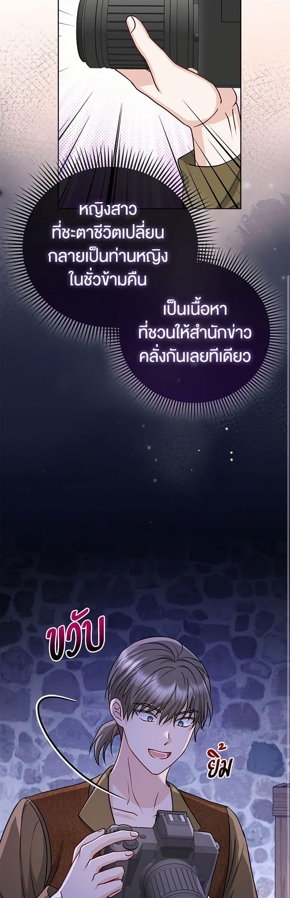 Manga-lc-com อ่านมังงะ อ่านการ์ตูน ออนไลน์ ฟรี Loved by the Villains ตอนที่ 1 2 3 4 5 6 7 8 9 10 11 12 13 14 ฟรี ไม่มีโฆษณา Manga-lc - อ่าน มังงะ อ่าน การ์ตูน ออนไลน์ อ่านมังงะ ฟรี