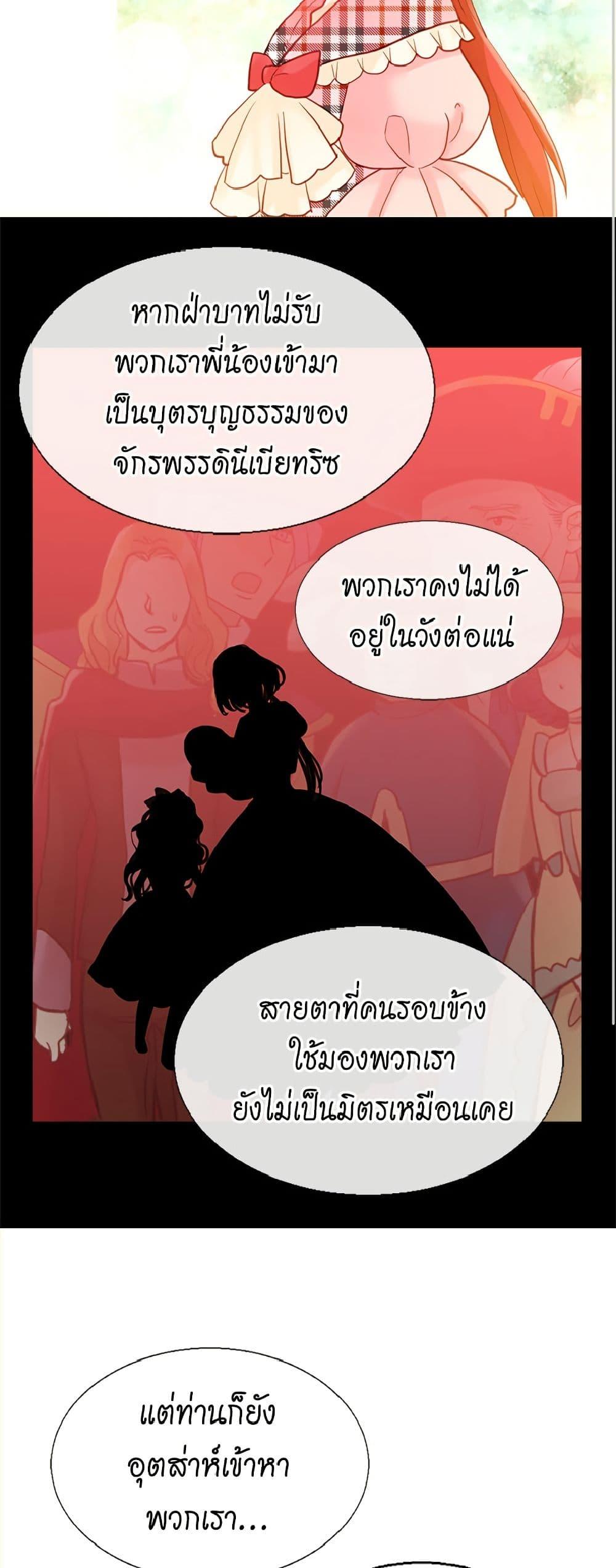 Manga-lc-com อ่านมังงะ อ่านการ์ตูน ออนไลน์ ฟรี Isekai Empress ตอนที่ 1 2 3 4 5 6 7 8 9 10 11 12 13 14 ฟรี ไม่มีโฆษณา Manga-lc - อ่าน มังงะ อ่าน การ์ตูน ออนไลน์ อ่านมังงะ ฟรี