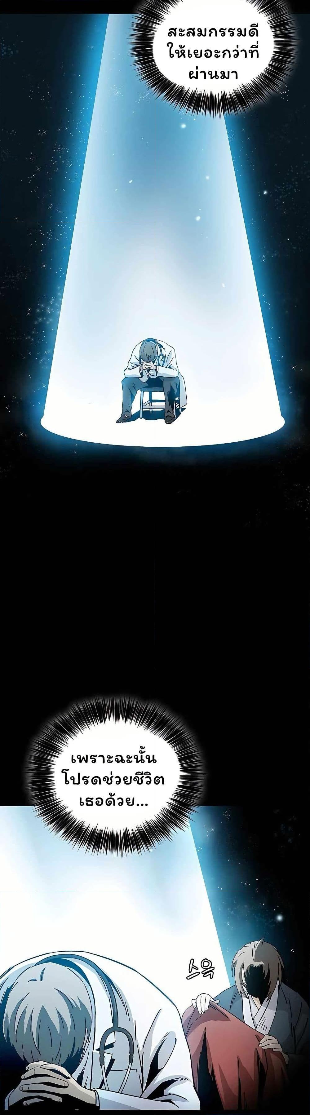 Manga-lc-com อ่านมังงะ อ่านการ์ตูน ออนไลน์ ฟรี I Reincarnated as a Legendary Surgeon ตอนที่ 1 2 3 4 5 6 7 8 9 10 11 12 13 14 ฟรี ไม่มีโฆษณา Manga-lc - อ่าน มังงะ อ่าน การ์ตูน ออนไลน์ อ่านมังงะ ฟรี