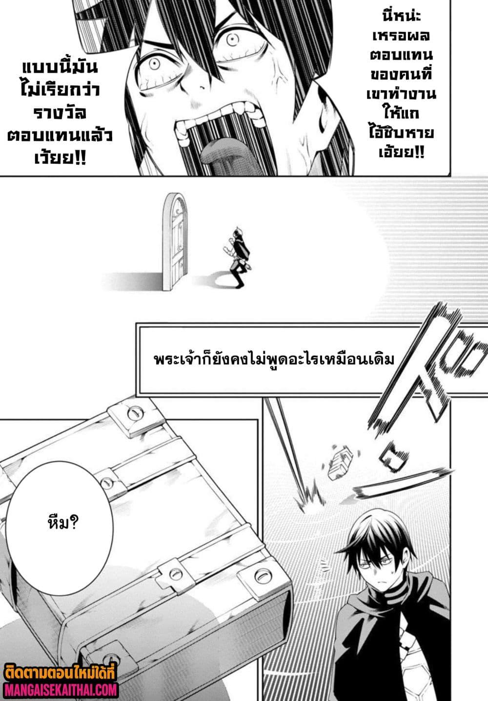 Manga-lc-com อ่านมังงะ อ่านการ์ตูน ออนไลน์ ฟรี Tsuihou Sareru Tabi ni Skill o Te ni Ireta Ore ga, 100 no Isekai de 2-shuume Musou ตอนที่ 1 2 3 4 5 6 7 8 9 10 11 12 13 14 ฟรี ไม่มีโฆษณา Manga-lc - อ่าน มังงะ อ่าน การ์ตูน ออนไลน์ อ่านมังงะ ฟรี