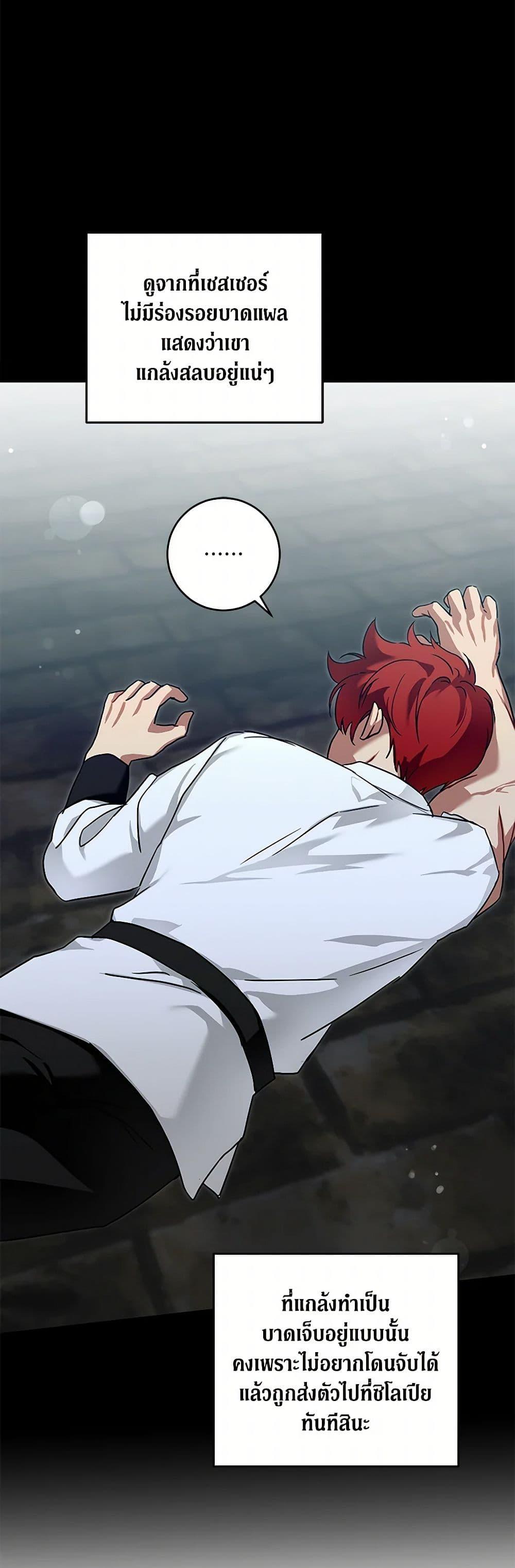 Manga-lc-com อ่านมังงะ อ่านการ์ตูน ออนไลน์ ฟรี Please Give Me the Pacifier ตอนที่ 1 2 3 4 5 6 7 8 9 10 11 12 13 14 ฟรี ไม่มีโฆษณา Manga-lc - อ่าน มังงะ อ่าน การ์ตูน ออนไลน์ อ่านมังงะ ฟรี