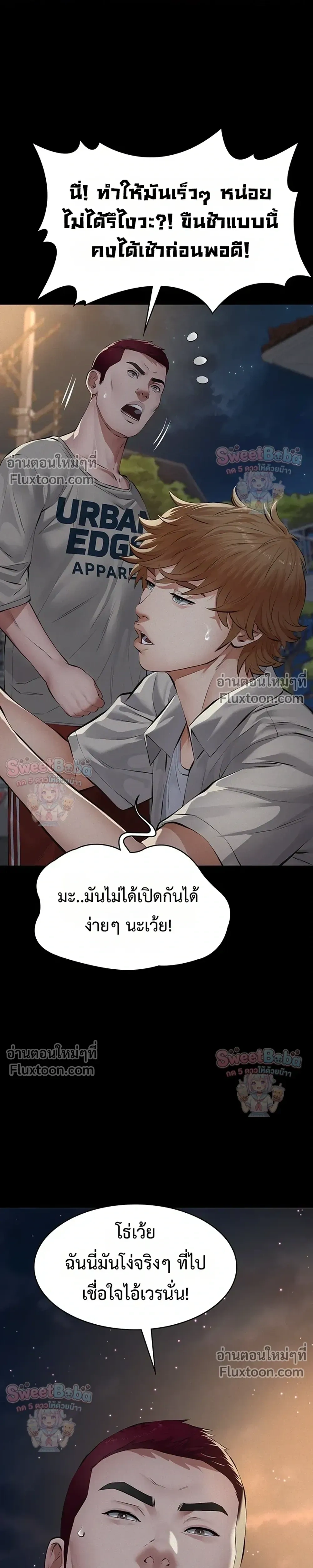 Doujin-Lc- อ่าน โดจิน มังฮวา เกาหลี ญี่ปุ่น จีน แปลไทย Papa Kacheu ความลับ 20 ปี กับลูกสาวที่ (ไม่) ใช่ลูก ตอนที่ 1 2 3 4 5 6 7 8 9 10 11 12 13 14 ฟรี ไม่มีโฆษณา อ่าน โดจิน Manhwa เกาหลี ญี่ปุ่น จีน เรามีครบ คัดมาให้เน้นๆ โดจิน 18+ รับประกันความฟินโดย  Doujin Lc