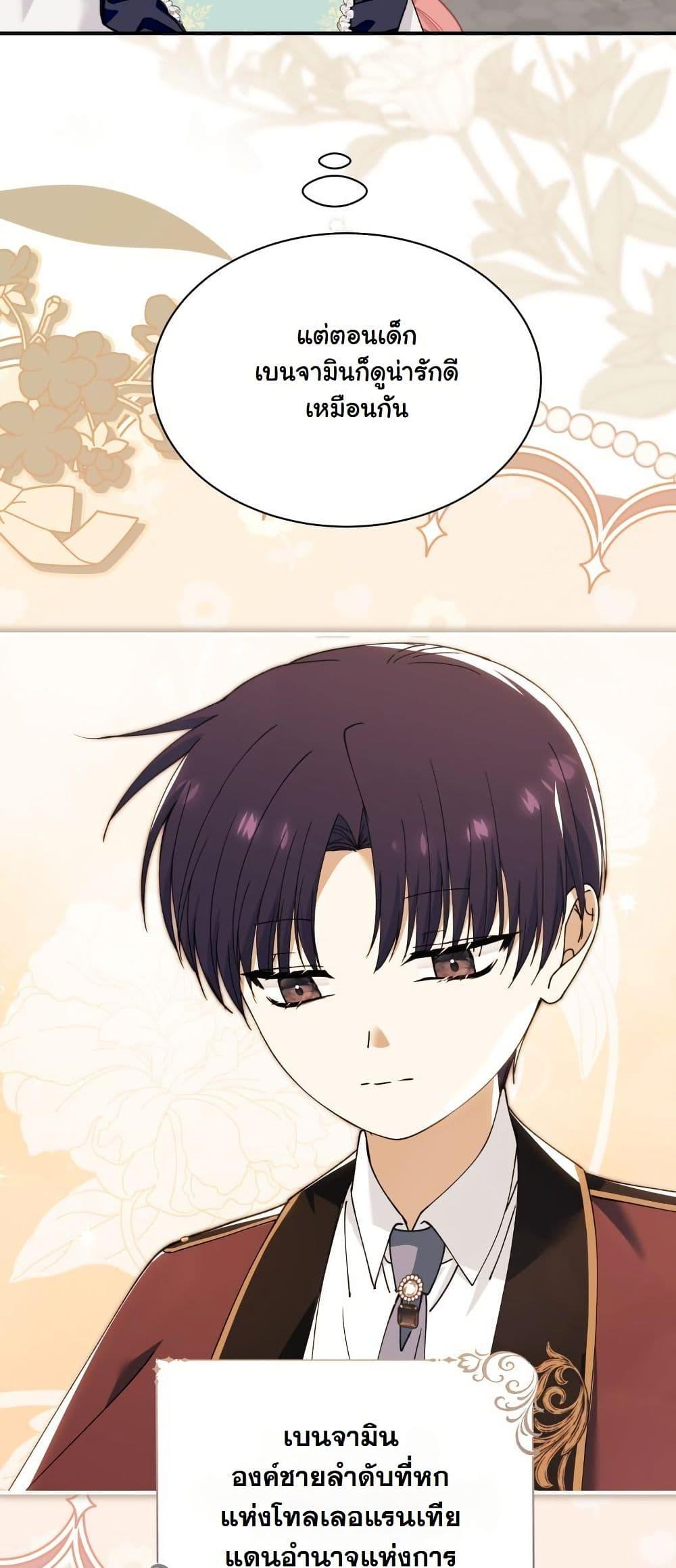 Manga-lc-com อ่านมังงะ อ่านการ์ตูน ออนไลน์ ฟรี Princess of the Demon King ตอนที่ 1 2 3 4 5 6 7 8 9 10 11 12 13 14 ฟรี ไม่มีโฆษณา Manga-lc - อ่าน มังงะ อ่าน การ์ตูน ออนไลน์ อ่านมังงะ ฟรี