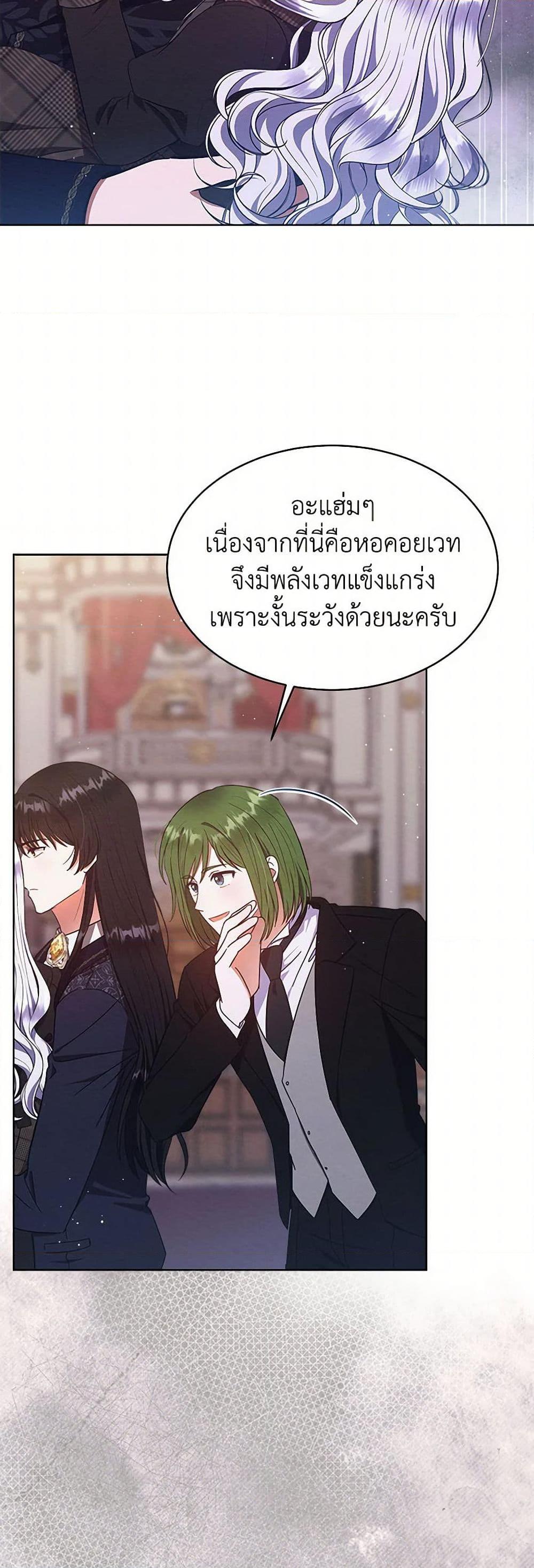 Manga-lc-com อ่านมังงะ อ่านการ์ตูน ออนไลน์ ฟรี Lady Baby Is a Revenge Maker ตอนที่ 1 2 3 4 5 6 7 8 9 10 11 12 13 14 ฟรี ไม่มีโฆษณา Manga-lc - อ่าน มังงะ อ่าน การ์ตูน ออนไลน์ อ่านมังงะ ฟรี
