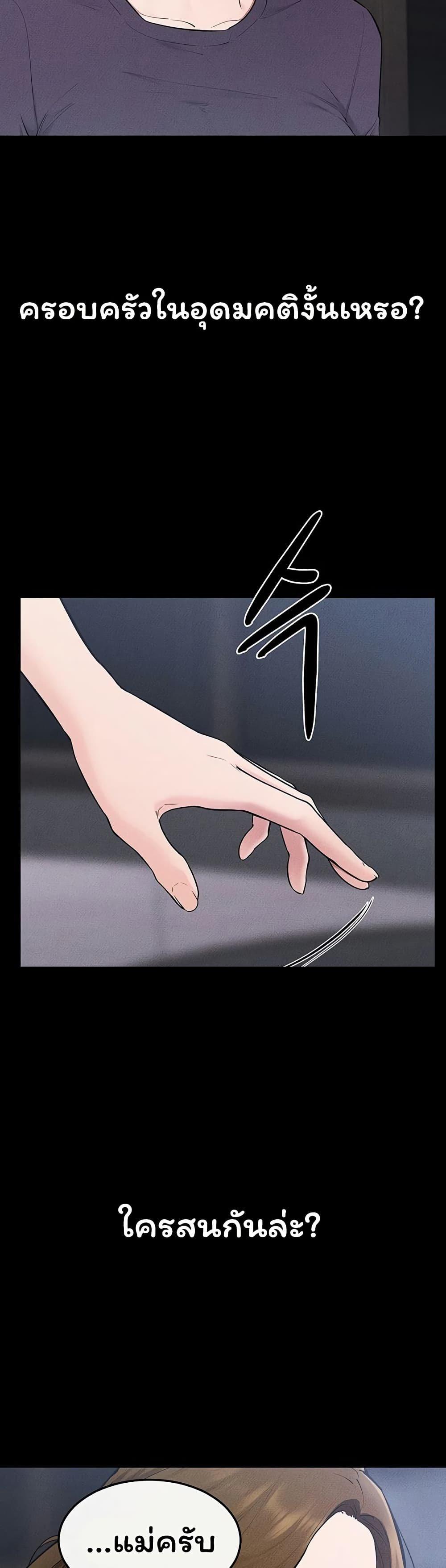 Doujin-Lc- อ่าน โดจิน มังฮวา เกาหลี ญี่ปุ่น จีน แปลไทย My New Family ตอนที่ 1 2 3 4 5 6 7 8 9 10 11 12 13 14 ฟรี ไม่มีโฆษณา อ่าน โดจิน Manhwa เกาหลี ญี่ปุ่น จีน เรามีครบ คัดมาให้เน้นๆ โดจิน 18+ รับประกันความฟินโดย  Doujin Lc