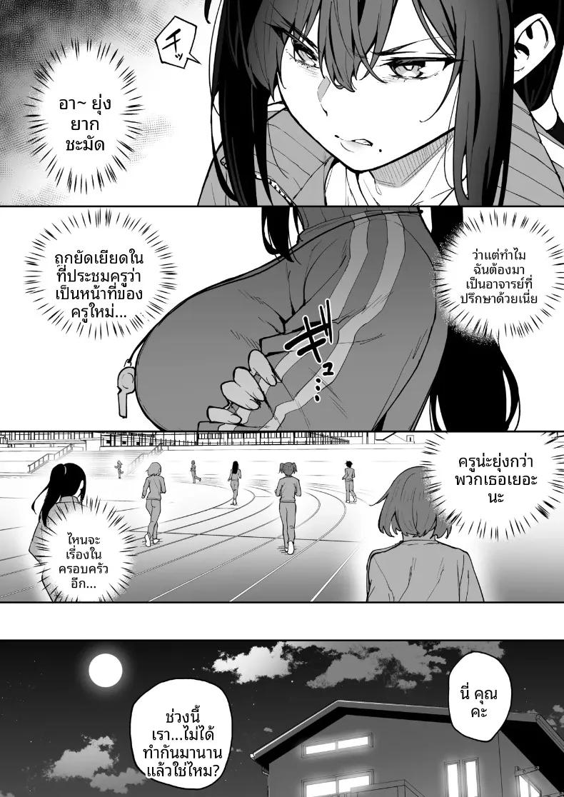 Doujin-Lc- อ่าน โดจิน มังฮวา เกาหลี ญี่ปุ่น จีน แปลไทย ค่ายฝึกอบรมเพิ่มสมรรถภาพทางเพศ (Takurowo) ตอนที่ 1 2 3 4 5 6 7 8 9 10 11 12 13 14 ฟรี ไม่มีโฆษณา อ่าน โดจิน Manhwa เกาหลี ญี่ปุ่น จีน เรามีครบ คัดมาให้เน้นๆ โดจิน 18+ รับประกันความฟินโดย  Doujin Lc