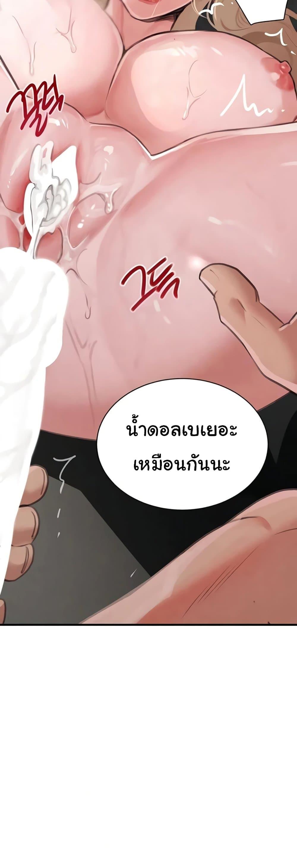Doujin-Lc- อ่าน โดจิน มังฮวา เกาหลี ญี่ปุ่น จีน แปลไทย The Boss’s Daughter ตอนที่ 1 2 3 4 5 6 7 8 9 10 11 12 13 14 ฟรี ไม่มีโฆษณา อ่าน โดจิน Manhwa เกาหลี ญี่ปุ่น จีน เรามีครบ คัดมาให้เน้นๆ โดจิน 18+ รับประกันความฟินโดย  Doujin Lc
