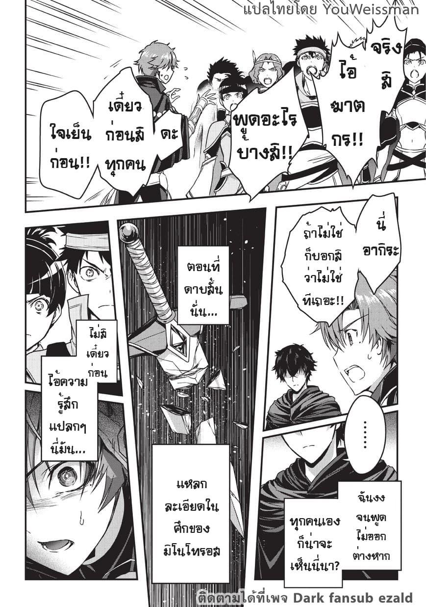 Manga-lc-com อ่านมังงะ อ่านการ์ตูน ออนไลน์ ฟรี Assassin de aru ore no Sutetasu ga Yuusha yori mo Akiraka ni Tsuyoi Nodaga ตอนที่ 1 2 3 4 5 6 7 8 9 10 11 12 13 14 ฟรี ไม่มีโฆษณา Manga-lc - อ่าน มังงะ อ่าน การ์ตูน ออนไลน์ อ่านมังงะ ฟรี