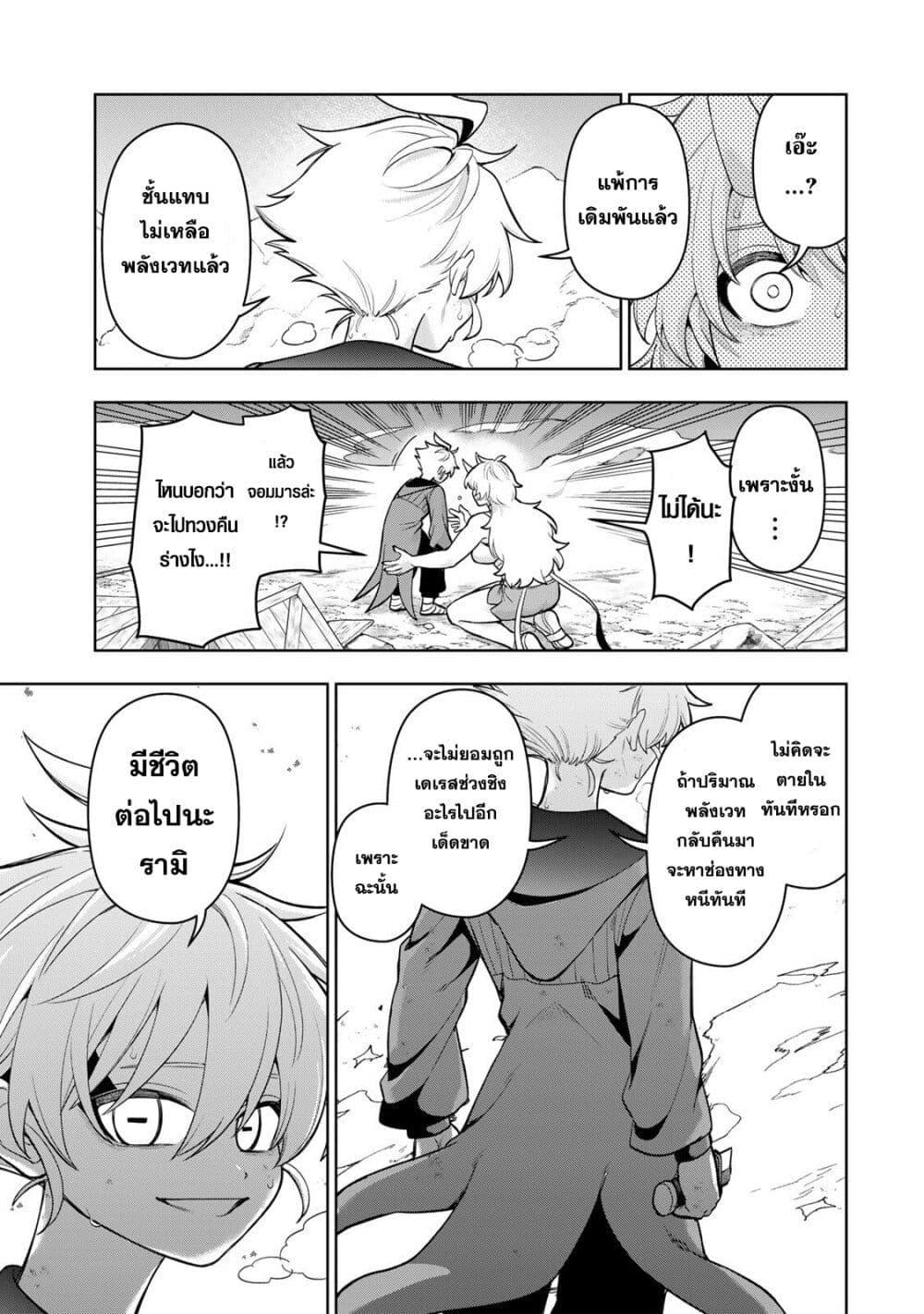 Manga-lc-com อ่านมังงะ อ่านการ์ตูน ออนไลน์ ฟรี Robrave ตอนที่ 1 2 3 4 5 6 7 8 9 10 11 12 13 14 ฟรี ไม่มีโฆษณา Manga-lc - อ่าน มังงะ อ่าน การ์ตูน ออนไลน์ อ่านมังงะ ฟรี