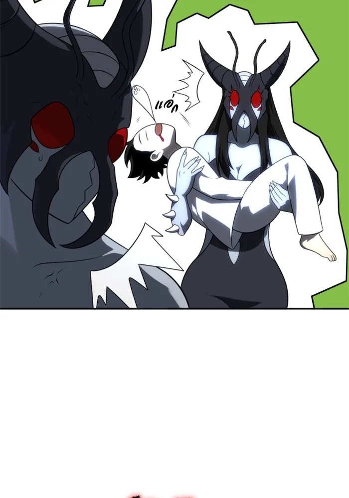 อดีตบอสหอคอย ตอนที่ 32 รูปที่ 74