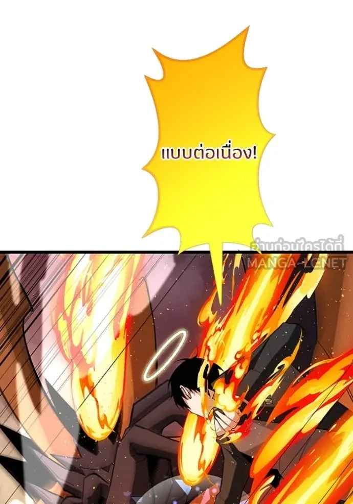 โคตรอาวุธลับ ตอนที่ 48 รูปที่ 32