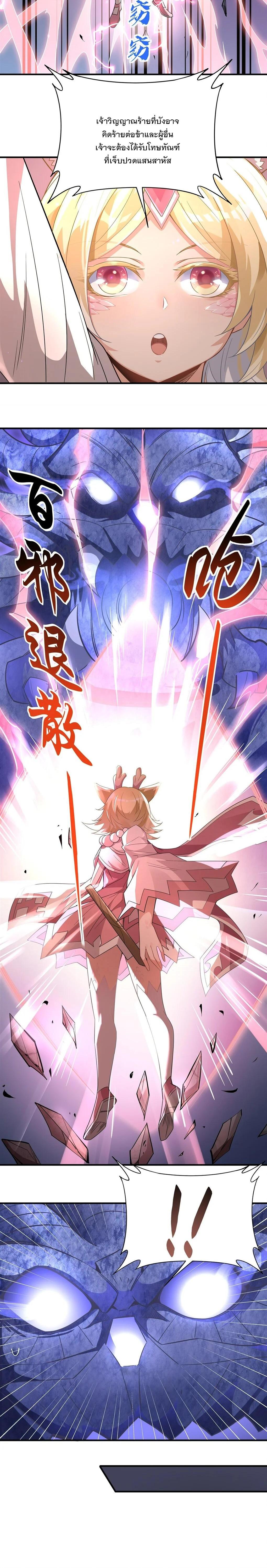 Manga-lc-com อ่านมังงะ อ่านการ์ตูน ออนไลน์ ฟรี My Female Disciples are all Future Masters of the Heavens ตอนที่ 1 2 3 4 5 6 7 8 9 10 11 12 13 14 ฟรี ไม่มีโฆษณา Manga-lc - อ่าน มังงะ อ่าน การ์ตูน ออนไลน์ อ่านมังงะ ฟรี