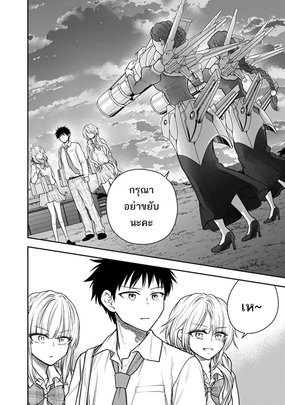 Manga-lc-com อ่านมังงะ อ่านการ์ตูน ออนไลน์ ฟรี Senchi Kara Kaette kita Takashi-kun. Futsuu ni Koukou Seikat ตอนที่ 1 2 3 4 5 6 7 8 9 10 11 12 13 14 ฟรี ไม่มีโฆษณา Manga-lc - อ่าน มังงะ อ่าน การ์ตูน ออนไลน์ อ่านมังงะ ฟรี