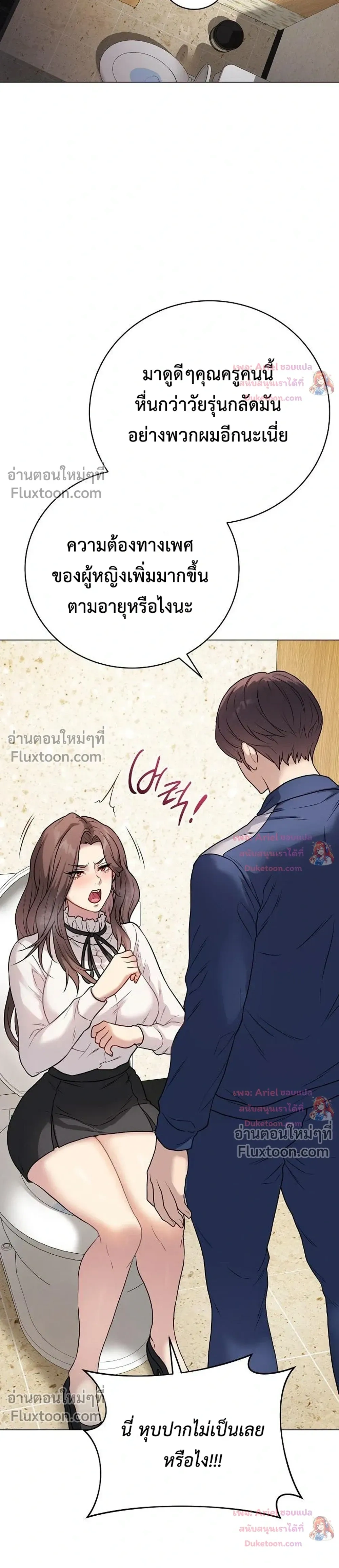 Doujin-Lc- อ่าน โดจิน มังฮวา เกาหลี ญี่ปุ่น จีน แปลไทย Private Academy สถาบันส่วนตัว ตอนที่ 1 2 3 4 5 6 7 8 9 10 11 12 13 14 ฟรี ไม่มีโฆษณา อ่าน โดจิน Manhwa เกาหลี ญี่ปุ่น จีน เรามีครบ คัดมาให้เน้นๆ โดจิน 18+ รับประกันความฟินโดย  Doujin Lc