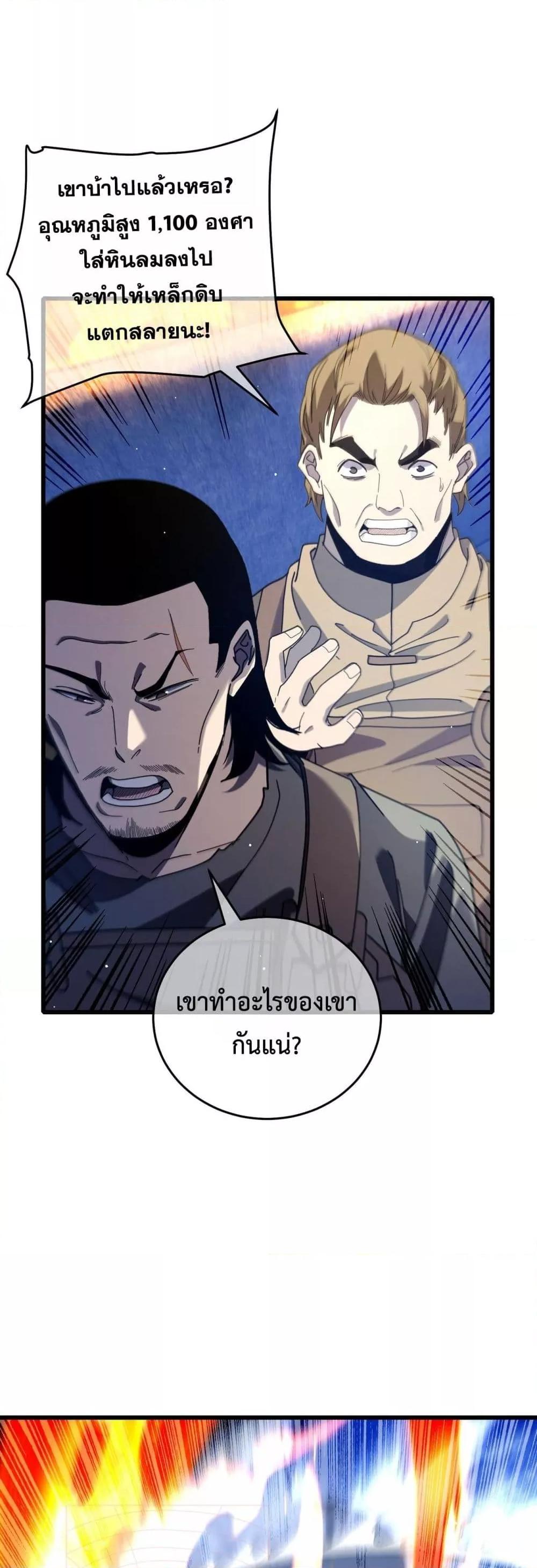 Manga-lc-com อ่านมังงะ อ่านการ์ตูน ออนไลน์ ฟรี MyPassiveSkil ตอนที่ 1 2 3 4 5 6 7 8 9 10 11 12 13 14 ฟรี ไม่มีโฆษณา Manga-lc - อ่าน มังงะ อ่าน การ์ตูน ออนไลน์ อ่านมังงะ ฟรี