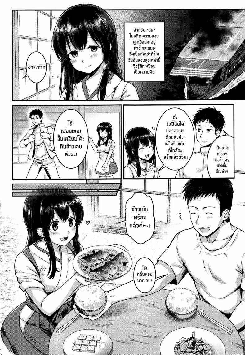 Doujin-Lc- อ่าน โดจิน มังฮวา เกาหลี ญี่ปุ่น จีน แปลไทย วันที่ฉันได้ใช้ร่วมกับคุณ(C94) [Bird Forest (Fukuroumori)] Anata to Sugoshita Hibi ตอนที่ 1 2 3 4 5 6 7 8 9 10 11 12 13 14 ฟรี ไม่มีโฆษณา อ่าน โดจิน Manhwa เกาหลี ญี่ปุ่น จีน เรามีครบ คัดมาให้เน้นๆ โดจิน 18+ รับประกันความฟินโดย  Doujin Lc