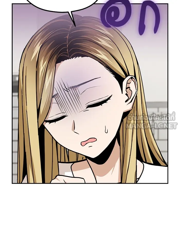 โชคชะตานำพารัก ตอนที่ 97 เป็นอย่างมาก รูปที่ 54