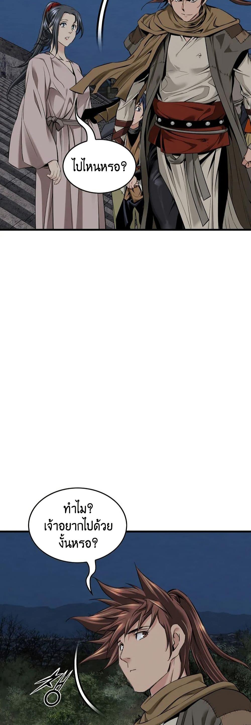 Manga-lc-com อ่านมังงะ อ่านการ์ตูน ออนไลน์ ฟรี The World’s Best Sect of Dependency ตอนที่ 1 2 3 4 5 6 7 8 9 10 11 12 13 14 ฟรี ไม่มีโฆษณา Manga-lc - อ่าน มังงะ อ่าน การ์ตูน ออนไลน์ อ่านมังงะ ฟรี