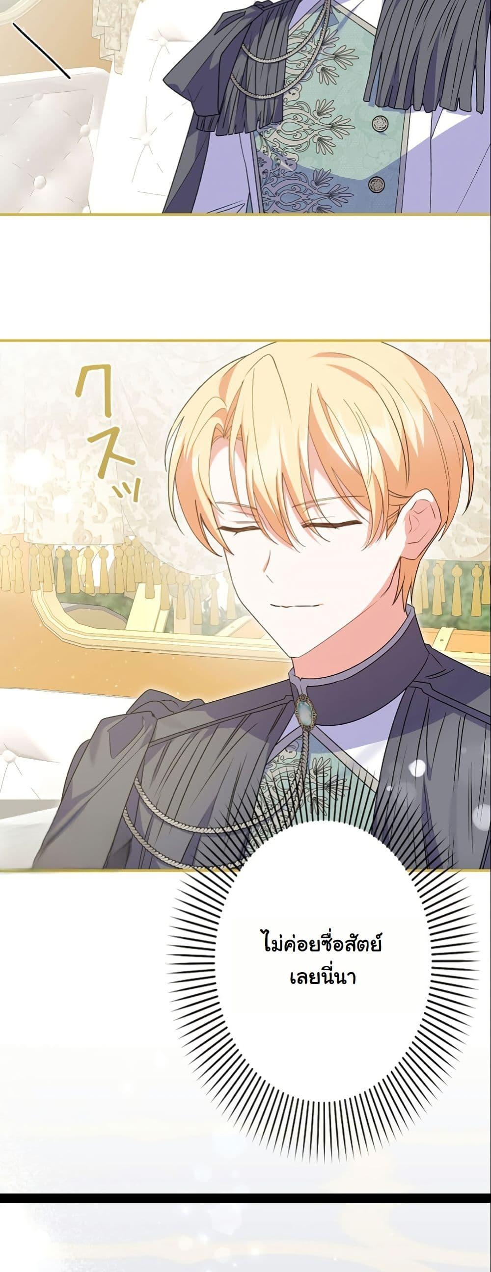 Manga-lc-com อ่านมังงะ อ่านการ์ตูน ออนไลน์ ฟรี I Became a Human’s Daughter ตอนที่ 1 2 3 4 5 6 7 8 9 10 11 12 13 14 ฟรี ไม่มีโฆษณา Manga-lc - อ่าน มังงะ อ่าน การ์ตูน ออนไลน์ อ่านมังงะ ฟรี