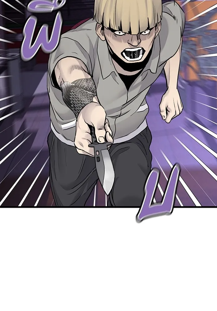 มีนา เกิดมาล่า ตอนที่ 48 รูปที่ 56