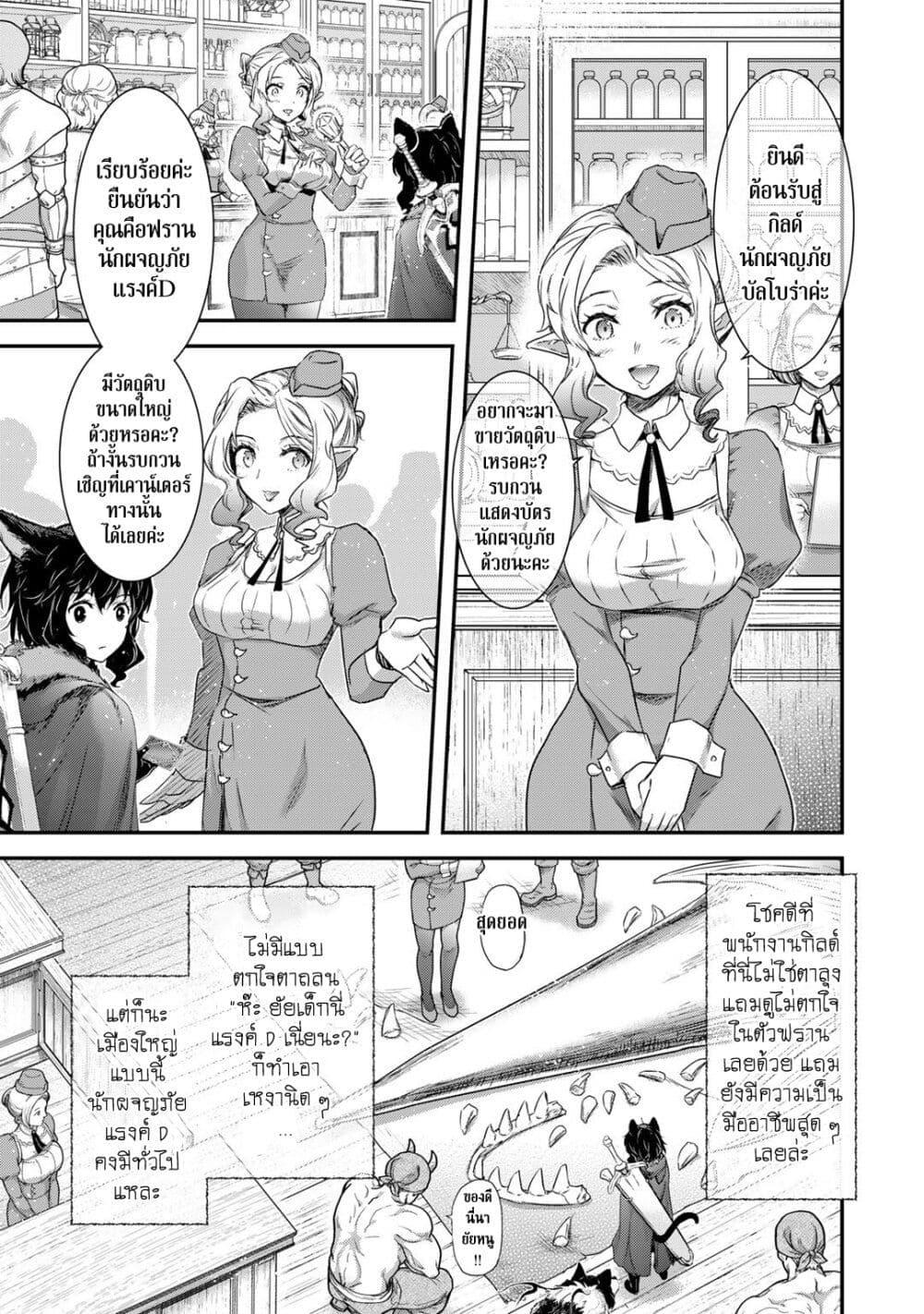 Manga-lc-com อ่านมังงะ อ่านการ์ตูน ออนไลน์ ฟรี Tensei Shitara Ken deshita ตอนที่ 1 2 3 4 5 6 7 8 9 10 11 12 13 14 ฟรี ไม่มีโฆษณา Manga-lc - อ่าน มังงะ อ่าน การ์ตูน ออนไลน์ อ่านมังงะ ฟรี