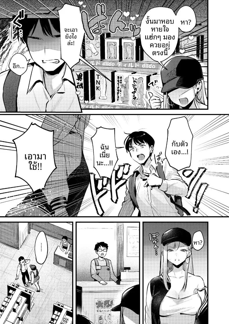 Doujin-Lc- อ่าน โดจิน มังฮวา เกาหลี ญี่ปุ่น จีน แปลไทย หนุ่มออฟฟิศสายพัฒนาตัวเอง กลายเป็นของเล่นของสาวแกล (Minatoku) ตอนที่ 1 2 3 4 5 6 7 8 9 10 11 12 13 14 ฟรี ไม่มีโฆษณา อ่าน โดจิน Manhwa เกาหลี ญี่ปุ่น จีน เรามีครบ คัดมาให้เน้นๆ โดจิน 18+ รับประกันความฟินโดย  Doujin Lc