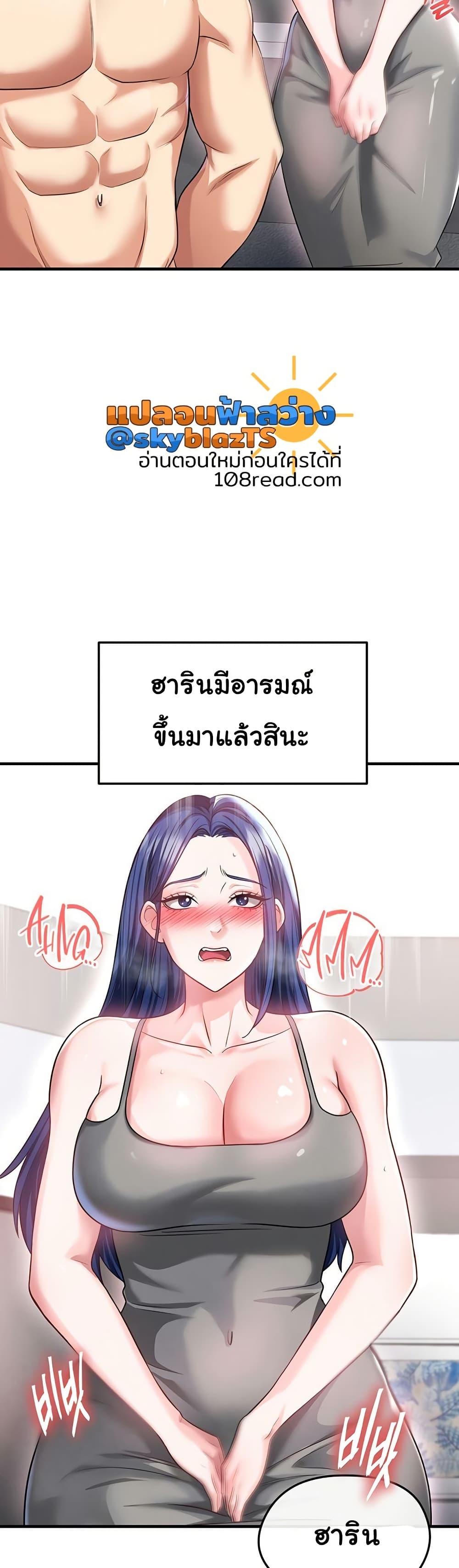 Doujin-Lc- อ่าน โดจิน มังฮวา เกาหลี ญี่ปุ่น จีน แปลไทย The Hottie’s Good ตอนที่ 1 2 3 4 5 6 7 8 9 10 11 12 13 14 ฟรี ไม่มีโฆษณา อ่าน โดจิน Manhwa เกาหลี ญี่ปุ่น จีน เรามีครบ คัดมาให้เน้นๆ โดจิน 18+ รับประกันความฟินโดย  Doujin Lc