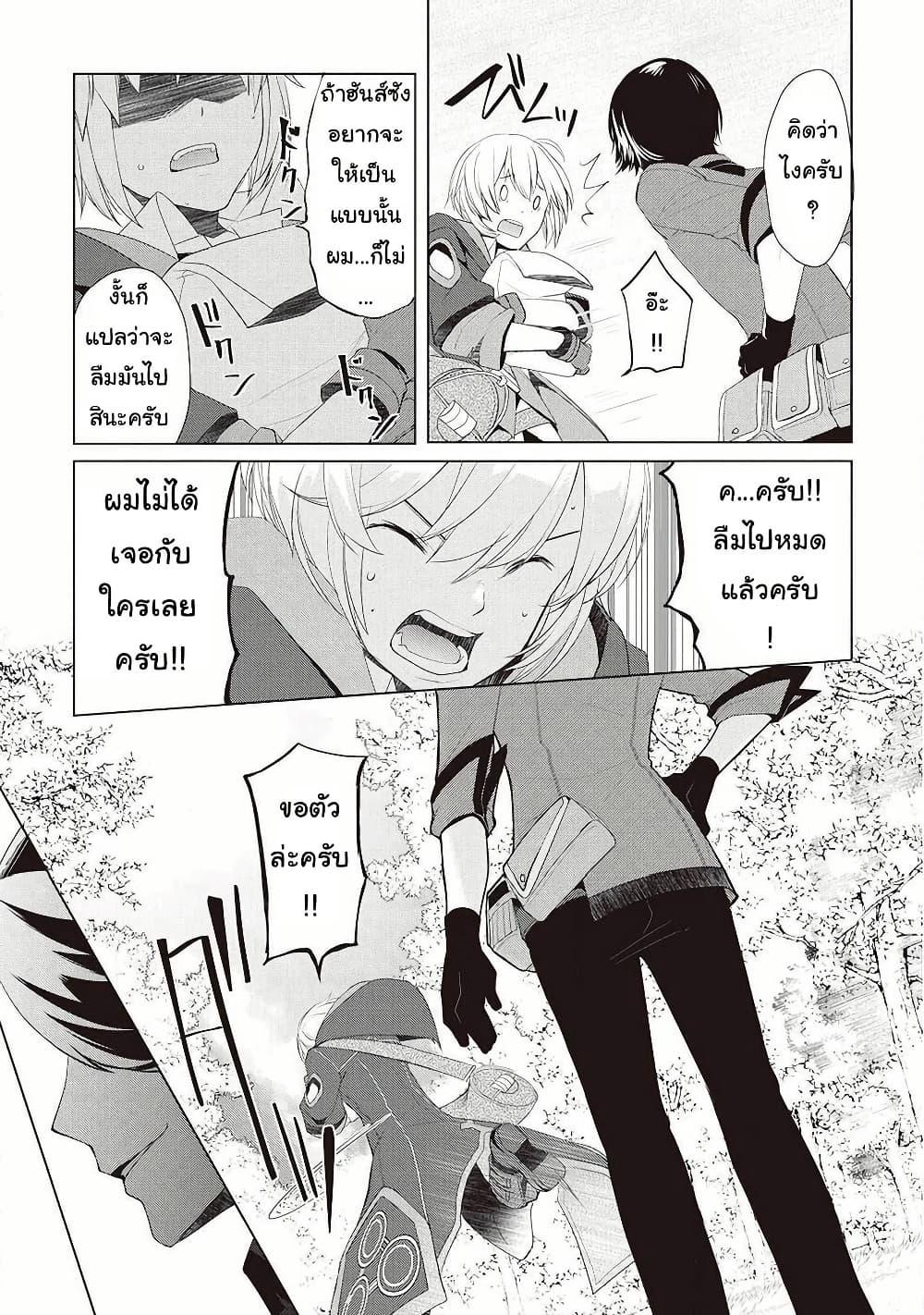 Manga-lc-com อ่านมังงะ อ่านการ์ตูน ออนไลน์ ฟรี Izure Saikyou no Renkinjutsushi ตอนที่ 1 2 3 4 5 6 7 8 9 10 11 12 13 14 ฟรี ไม่มีโฆษณา Manga-lc - อ่าน มังงะ อ่าน การ์ตูน ออนไลน์ อ่านมังงะ ฟรี